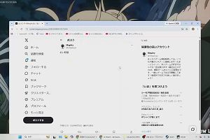 00時10分 ごろ