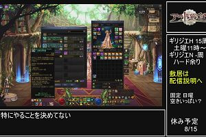 00時20分 ごろ
