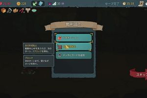00時25分 ごろ