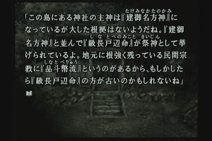 00時40分 ごろ