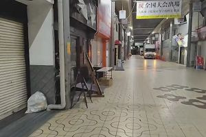 00時50分 ごろ