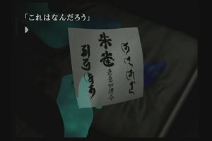 01時10分 ごろ