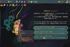 01時10分 ごろ