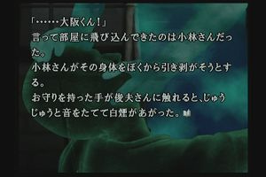 01時40分 ごろ