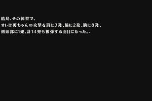 01時50分 ごろ