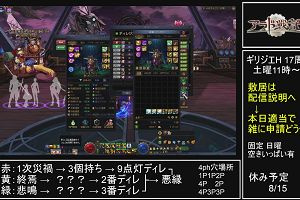 12時45分 ごろ