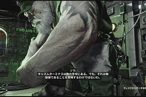 12時50分 ごろ