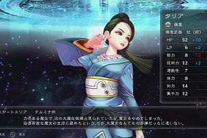 13時05分 ごろ