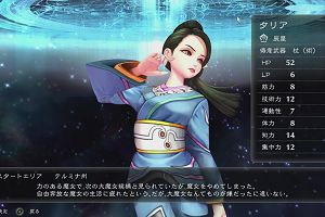 13時15分 ごろ