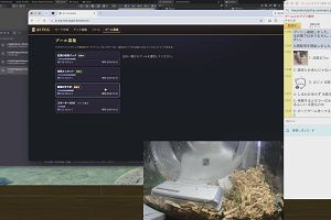 13時20分 ごろ