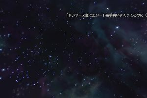 13時20分 ごろ