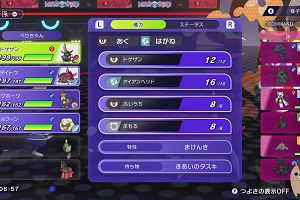 13時25分 ごろ