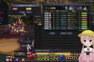 13時30分 ごろ