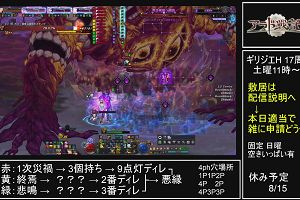 13時40分 ごろ