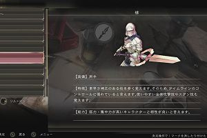 13時45分 ごろ