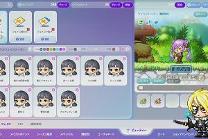 15時15分 ごろ