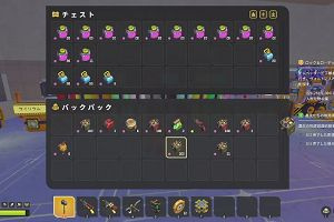 15時35分 ごろ