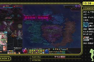 15時35分 ごろ