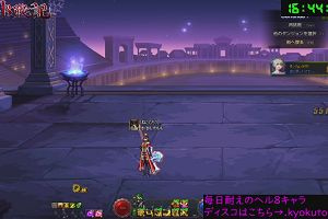 16時40分 ごろ