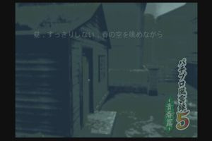 16時40分 ごろ