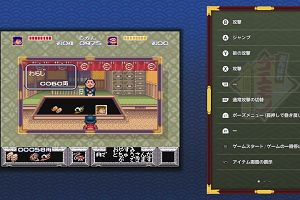 16時45分 ごろ