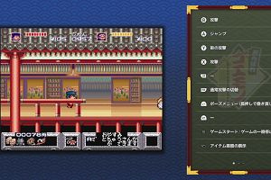 17時30分 ごろ