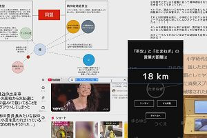 17時50分 ごろ