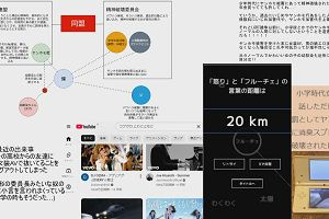 18時10分 ごろ