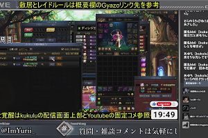 19時45分 ごろ
