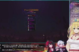 19時45分 ごろ
