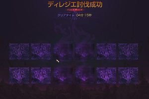 19時50分 ごろ