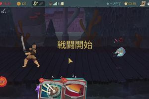 19時55分 ごろ