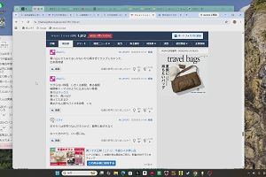 20時00分 ごろ