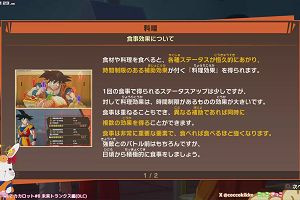 20時20分 ごろ