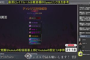 21時15分 ごろ