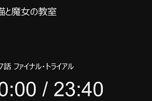 21時20分 ごろ