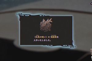 21時40分 ごろ