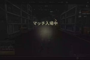 22時10分 ごろ
