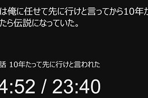 22時40分 ごろ