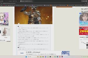22時50分 ごろ