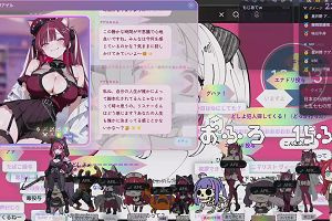 23時20分 ごろ