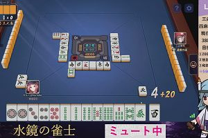 04時00分 ごろ