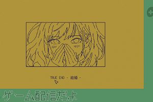 14時10分 ごろ