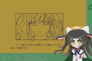 14時30分 ごろ