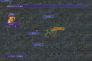 15時20分 ごろ