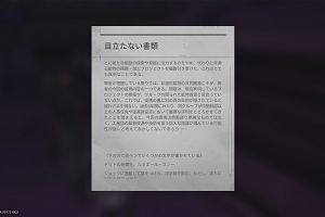 16時05分 ごろ