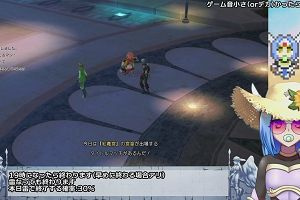 16時30分 ごろ