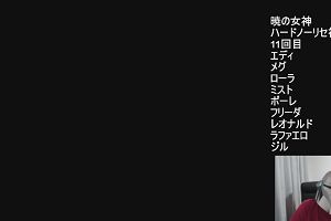 16時55分 ごろ