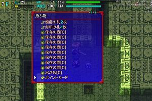 18時30分 ごろ