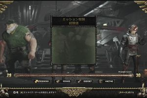 18時35分 ごろ